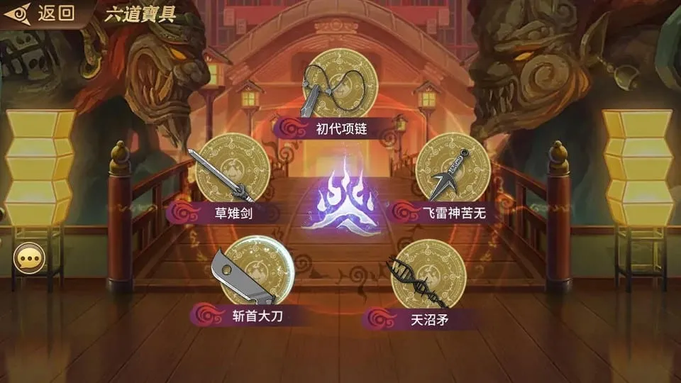 [手游源码] 火影忍者重生之太平洋堡垒战 新整理Linux手工服务端+GM授权后台+搭建教程