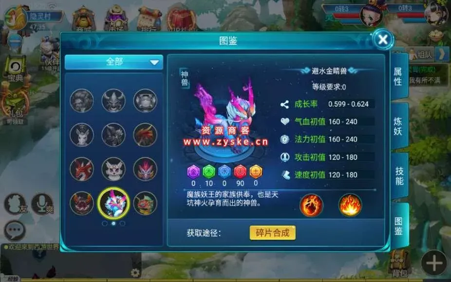 回合手游【逍遥仙境】单机一键既玩服务端+Linux手工服务端+GM运营后台+安卓苹果双端