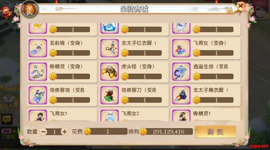MT3换皮梦幻【全靠爆搬搬西游】安卓苹果双端+GM后台+全套源码+攻略