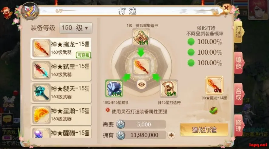 MT3换皮梦幻【全靠爆搬搬西游】安卓苹果双端+GM后台+全套源码+攻略