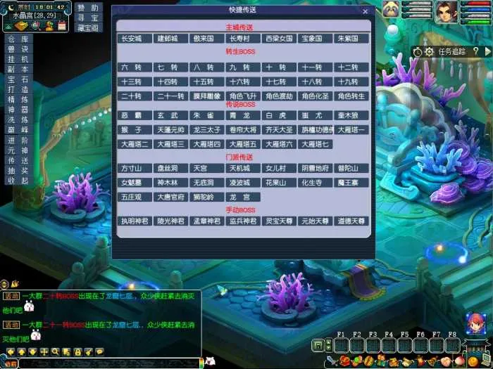 [一键安装] 【梦幻西游一键端】梦境3完整超变-抽奖寻宝-挂机转生-定制称号雕像-便捷挂机