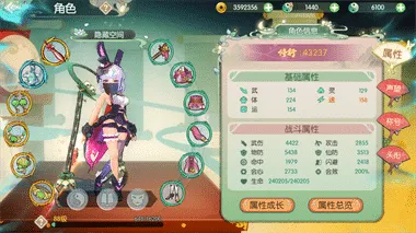 [手工架设] 【仙剑奇侠传】体验端+安卓+教程