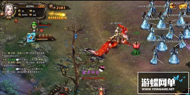 网页游戏 暗黑修仙单机版 暗黑修仙OL服务端 全职业 仙魂副本