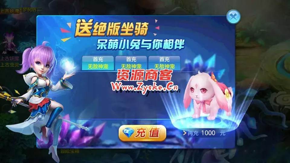 【手游单机】Q萌回合手游【风色物语】最新整理Linux手工服务端+安卓苹果双端+GM物品充值后台+详细搭建教程