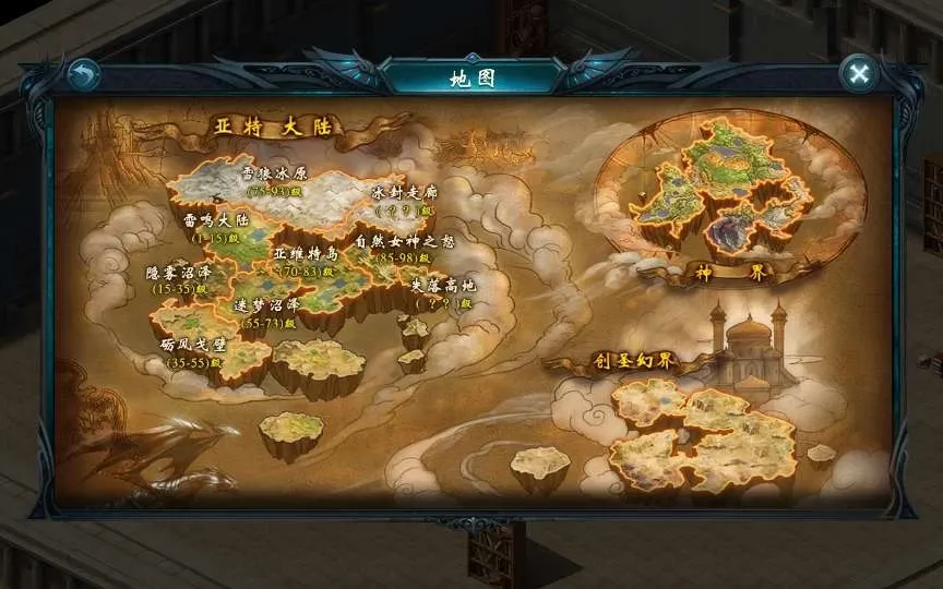 魔域【新巅峰第二季】Win端+本地验证注册+GM工具+搭建教程