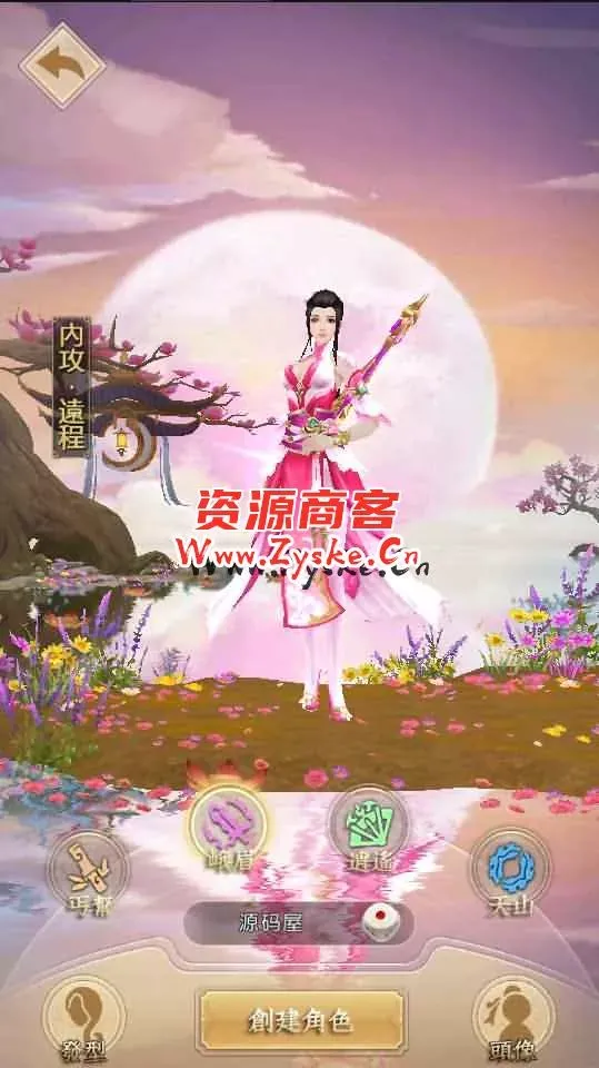【天龙八部荣耀版】服务端+Linux服务端安卓客户端加解密工具详细搭建教程+视频教程
