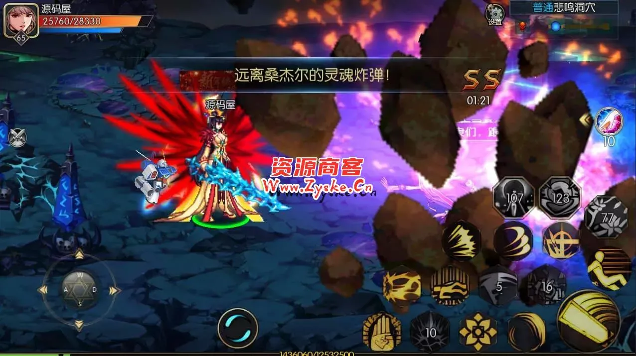 横版闯关手游【勇士-集结阿拉德】最新整理Linux手工服务端+配套客户端源码+WEB管理后台+GM授权后台+安卓苹果双端+详细搭建教程