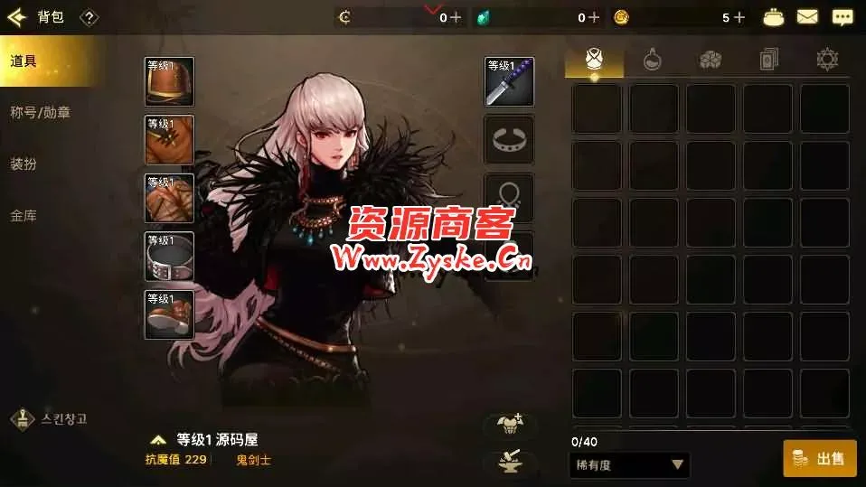 横版闯关手游【韩版地下城修复版】最新整理Linux手工服务端+Win系服务端+GM授权后台+安卓+详细搭建教程+视频教程
