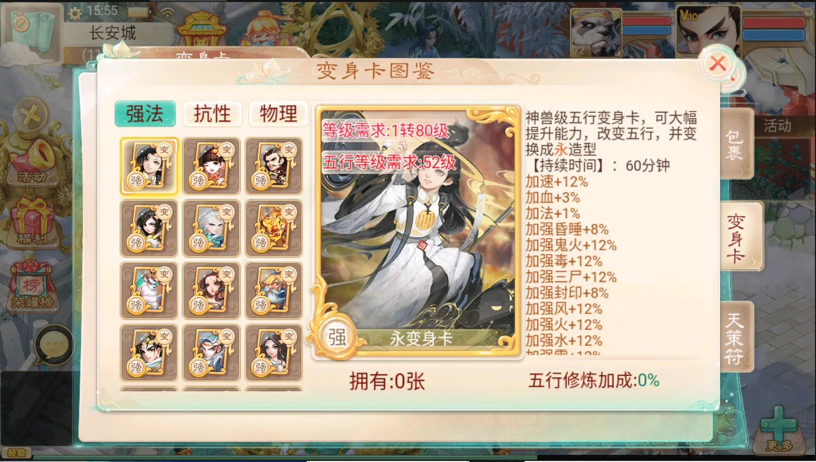 大话回合手游【精品西游之月下长安】最新整理Linux+win双版本开服手工服务端+安卓苹果双端+GM后台+详细搭建教程