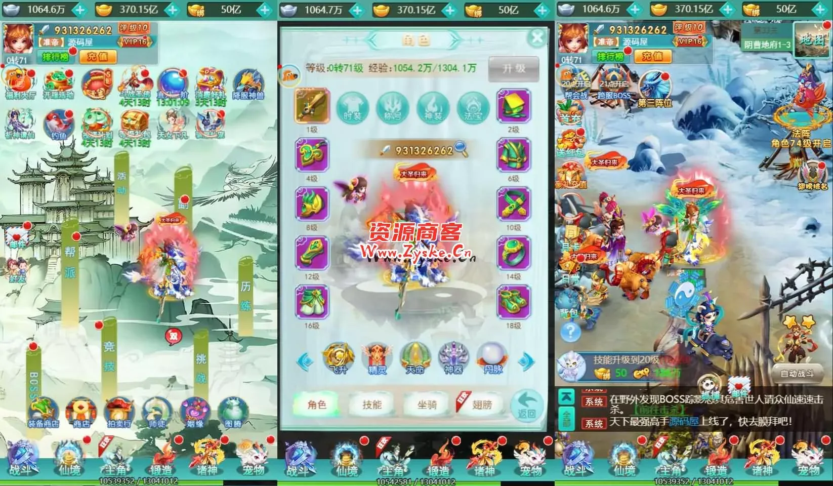 三网H5游戏【三生诀H5】最新整理单机一键即玩镜像服务端+Linux手工服务端+GM后台+详细搭建教程