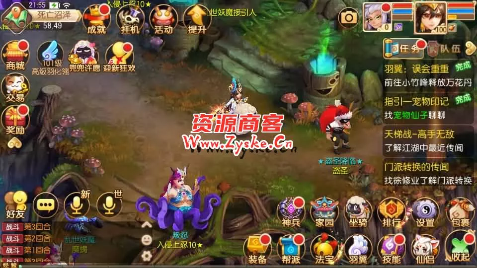 Q萌回合手游梦幻诛仙13职业【火影斗罗海贼四合一】最新整理Linux手工端+安卓苹果双端+多功能GM后台+详细搭建教程