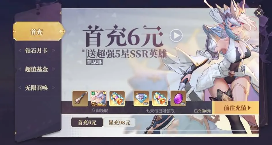 [手游源码] 苍空物语h5后台版 Linux手工服务端+CDK授权后台+搭建教程