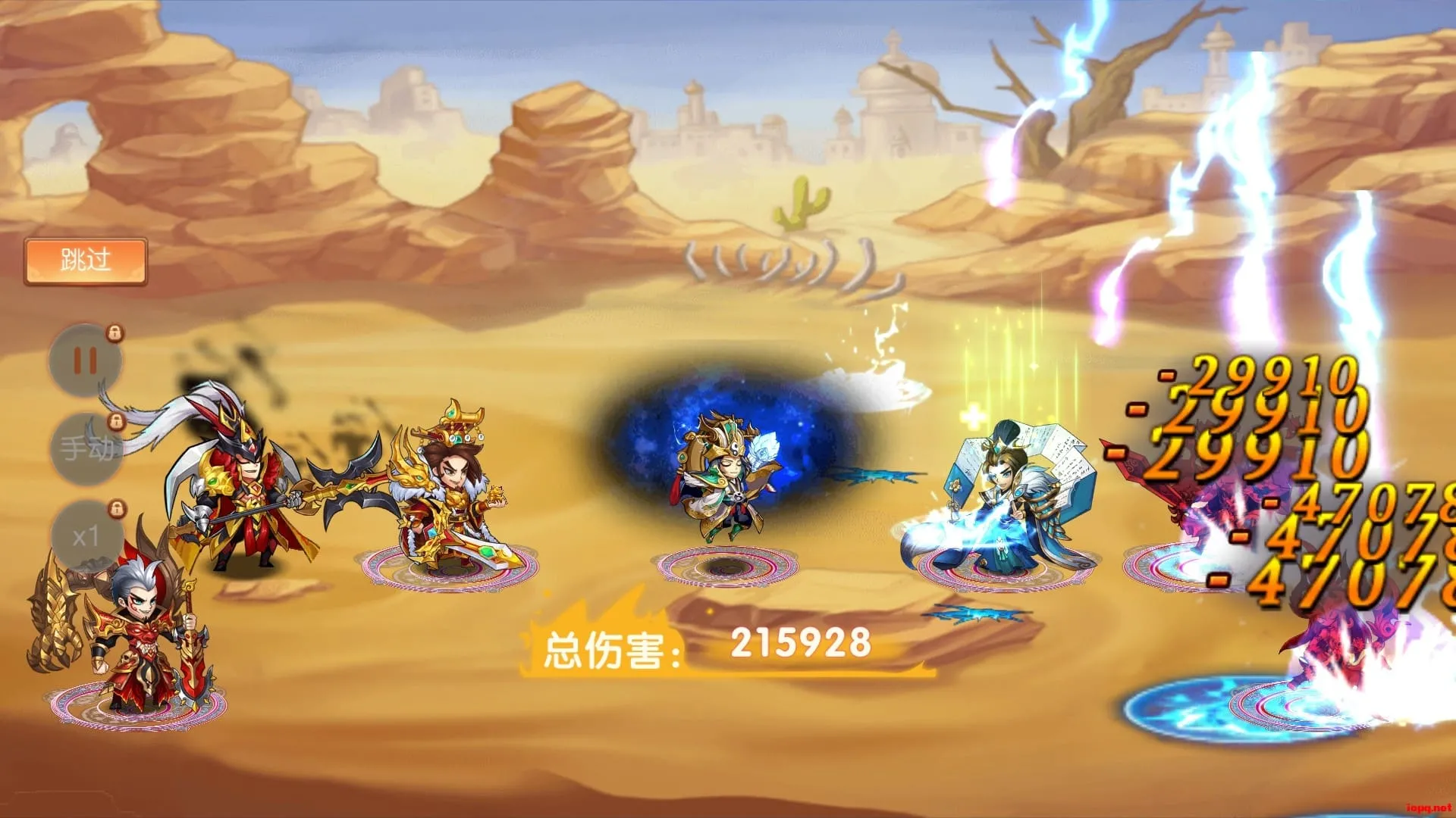 兵临三国VM端