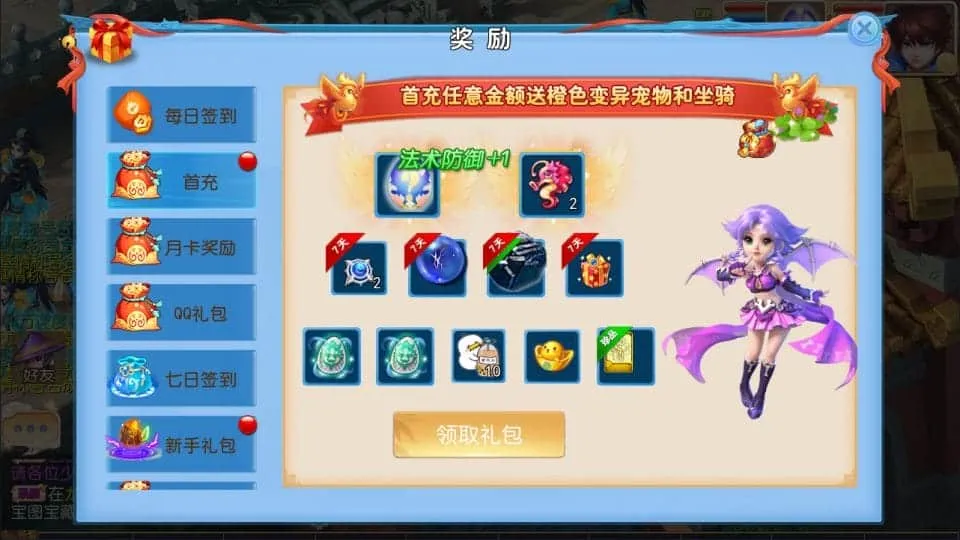 [手游源码] MT3换皮梦幻 逆战西游3超变突破版 新整理Linux手工服务端+后台+教程+攻略+源码