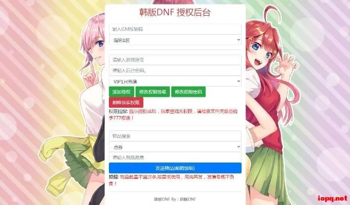 典藏韩版格斗手游【韩版地下城修复版】二月最新Win一键端+GM后台+教程