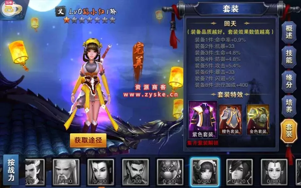 3D动作武侠手游【飞刀无双】6月整理Win一键既玩服务端+GM后台+视频教程