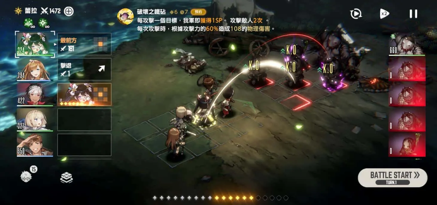 [一键安装] 战旗RPG二游棕色尘埃2一键端PC