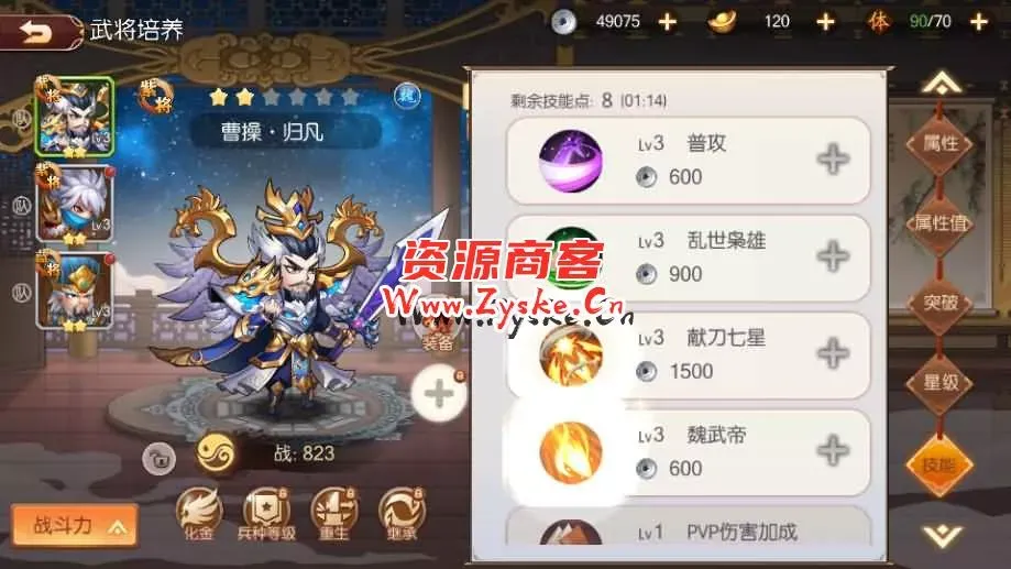 稀有3D横版卡牌回合手游【兵临三国】最新整理商业Ubuntu手工服务端+管理后台+GM授权后台+安卓+详细搭建教程