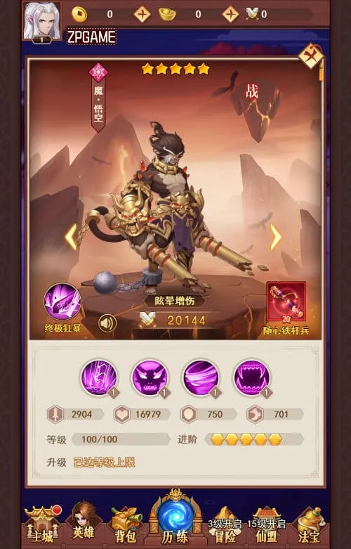 [页游源码] 侠客道之荒古封神录魔改版 新整理Linux手工服务端+GM后台+教程