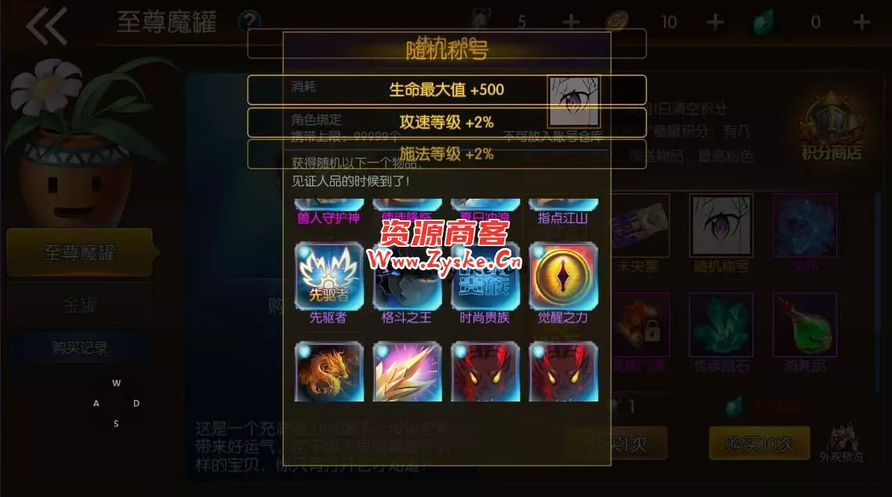 横版闯关手游【勇士-集结阿拉德】最新整理Linux手工服务端+配套客户端源码+WEB管理后台+GM授权后台+安卓苹果双端+详细搭建教程