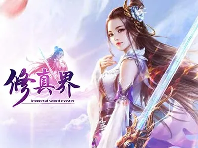修真界H5源码-仙侠H5源码-修真界Linux手工端