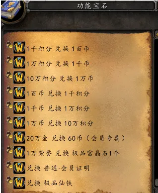 [一键安装] 搬运！隔壁的刀剑魔兽完整版！
