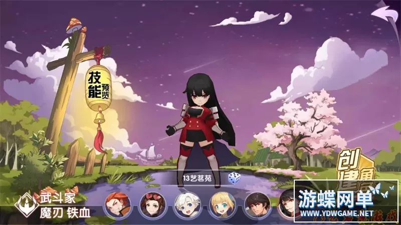 妖灵契一键端电脑架设VM虚拟机PC手游模拟器版单机非联网