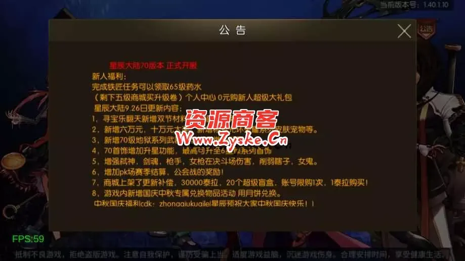 横版闯关手游【情怀之星空阿拉德2.0】最新整理Linux手工服务端+中文配套表+WEB管理后台+GM授权后台+安卓苹果双端+详细搭建教程