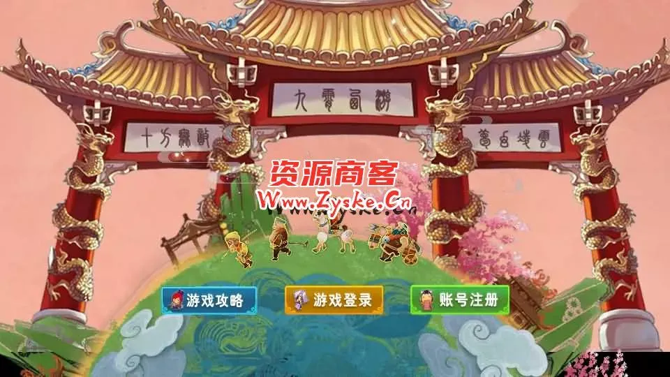 MT3换皮梦幻【九霄西游新版本】最新整理Linux手工服务端+安卓苹果双端+GM后台+详细搭建教程+全套源码+赞助攻略掉落说明