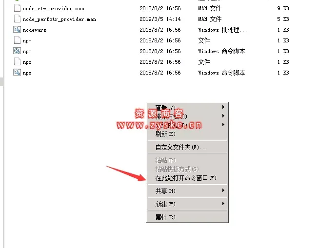 【手游单机】大话《紫禁城》 回合手游精品 西游之紫禁之巅 修复版Win整理服务端+安卓苹果双端+GM后台