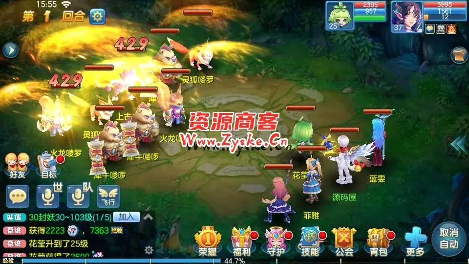 【手游单机】Q萌回合手游【风色物语】最新整理Linux手工服务端+安卓苹果双端+GM物品充值后台+详细搭建教程