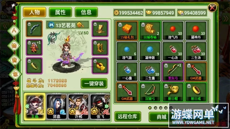 指尖Q将一键端电脑架设免虚拟机PC手游模拟器版单机非联网