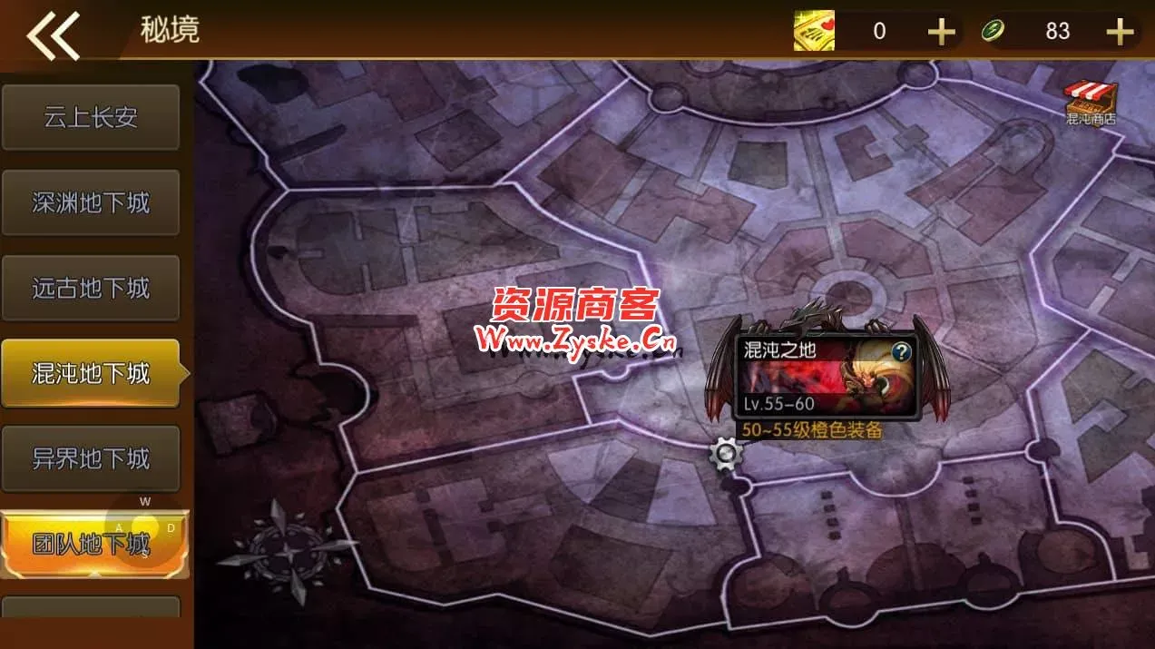 横版闯关手游【勇士-集结阿拉德】最新整理Linux手工服务端+配套客户端源码+WEB管理后台+GM授权后台+安卓苹果双端+详细搭建教程