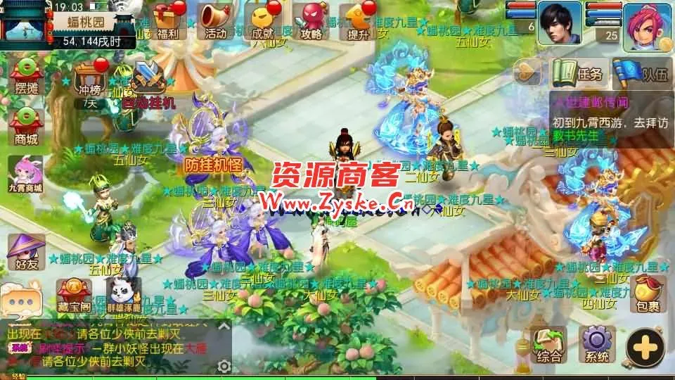 MT3换皮梦幻【九霄西游新版本】最新整理Linux手工服务端+安卓苹果双端+GM后台+详细搭建教程+全套源码+赞助攻略掉落说明