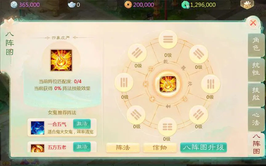 [手游源码] 大话西游 缥缈西游六阶八卦修复版 VM一键端+Linux手工服务端+后台+教程