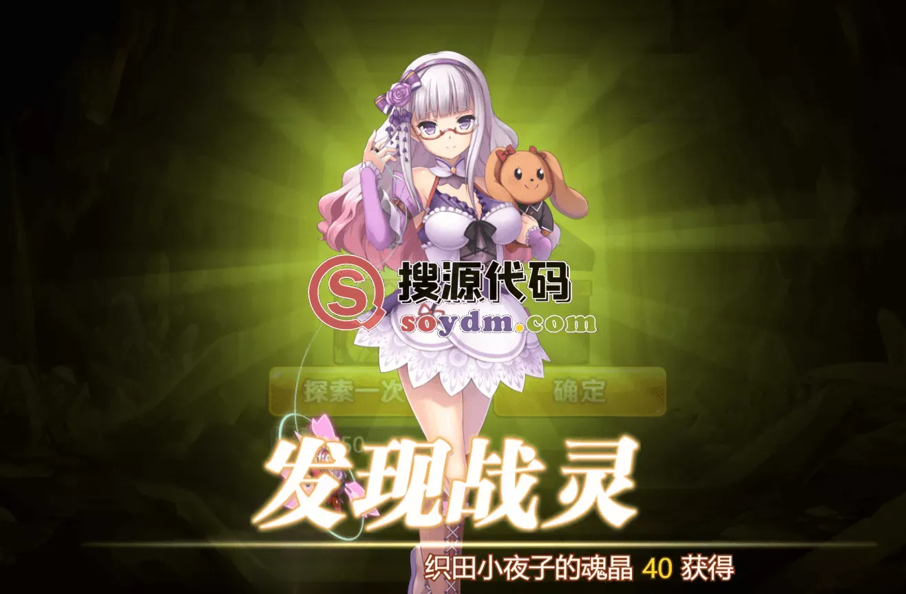 战姬物语_战姬物语三网H5源码 战姬物语_战姬物语三网H5源码