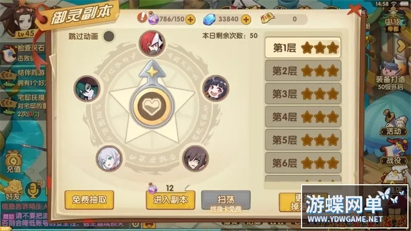 妖灵契一键端电脑架设VM虚拟机PC手游模拟器版单机非联网