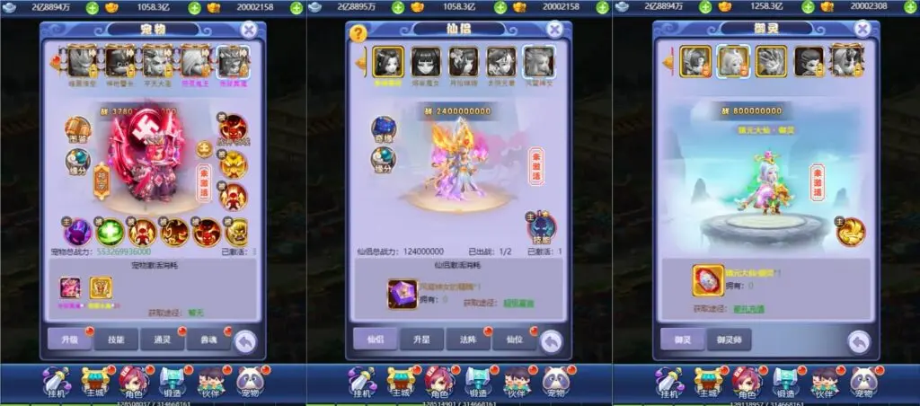 萌图西游超变版Linux手工服务端+多区跨服+GM后台+教程