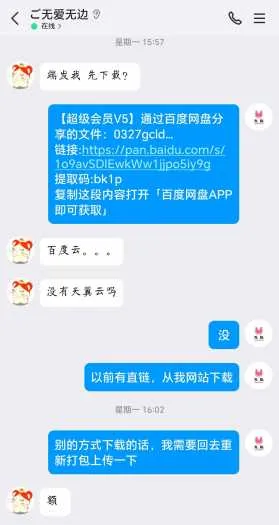 [一键安装] 攻城掠地页游真觉醒战车神兵珍宝单机一键端