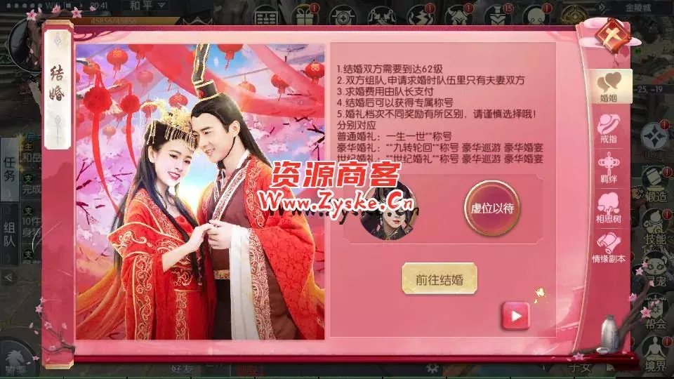 3D仙侠手游【九州异闻录】最新整理Linux手工服务端+多区+安卓苹果双端+CDK授权后台+详细搭建教程