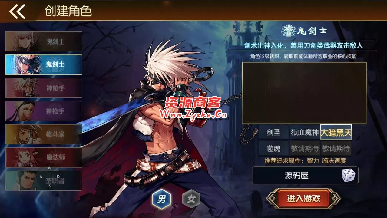 横版闯关手游【勇士-集结阿拉德】最新整理Linux手工服务端+配套客户端源码+WEB管理后台+GM授权后台+安卓苹果双端+详细搭建教程