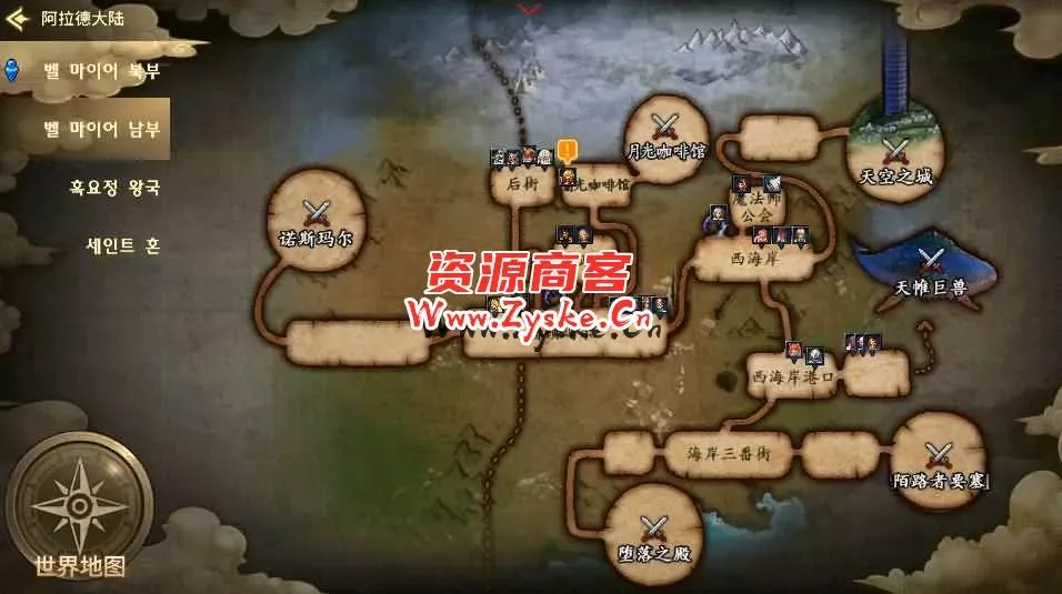 横版闯关手游【韩版地下城修复版】最新整理Linux手工服务端+Win系服务端+GM授权后台+安卓+详细搭建教程+视频教程