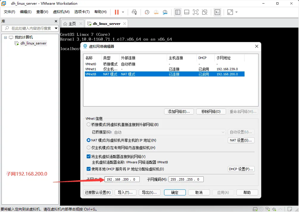 [一键安装] [亲测能玩]2024物集大话逍遥单机版仿官五种族家园稳定高清+客户端多开器