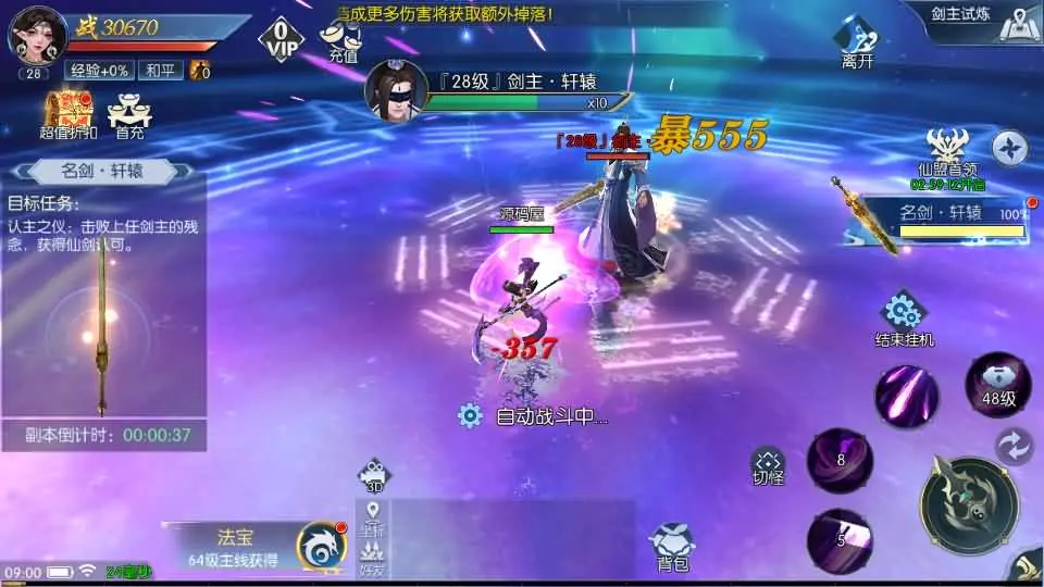 [手游源码] 天之禁-契约战歌多区跨服修复版 Linux手工服务端+VM一键端+GM后台+教程