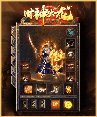 [一键安装] 搬运：财神火龙公益复古三职业服务端-智能假人-SD插件-自动回收_GOM引擎