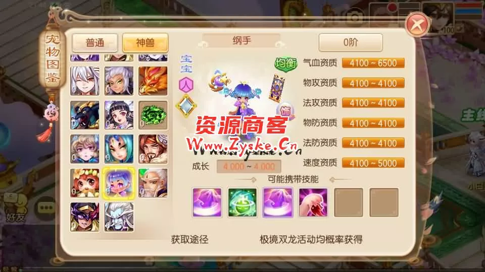 Q萌回合手游梦幻诛仙13职业【火影斗罗海贼四合一】最新整理Linux手工端+安卓苹果双端+多功能GM后台+详细搭建教程