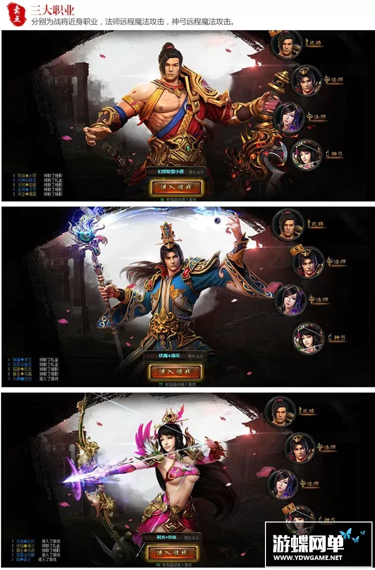 单机版网游美人决王权无双ol 三国题材角色扮演类游戏GM无限元宝