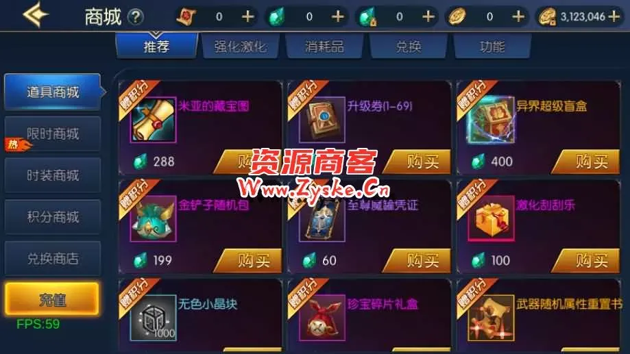 横版闯关手游【情怀之星空阿拉德2.0】最新整理Linux手工服务端+中文配套表+WEB管理后台+GM授权后台+安卓苹果双端+详细搭建教程