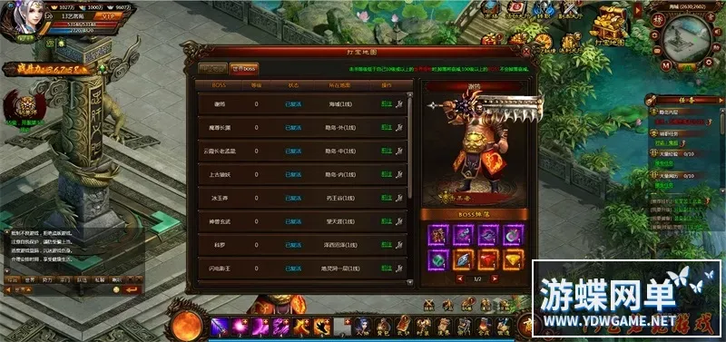 【页游单机】武炼巅峰一键端免虚拟机电脑架设PC网页游戏单机非联网页游