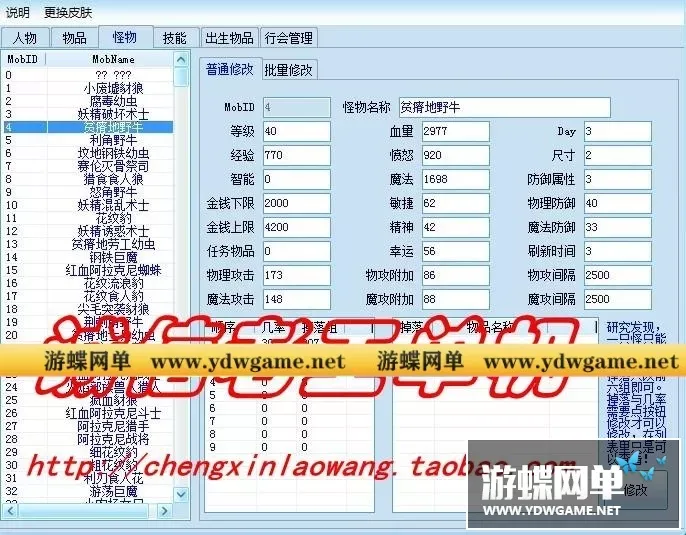 【网游单机】神泣单机版9.0 魔王归来服务端单机 一键安装+全套强大GM 局域网